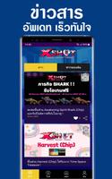 Xshot Mobile 海报