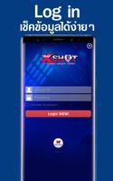 Xshot Mobile 截图 1