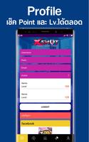 Xshot Mobile 截图 2