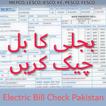 Electric Bill Check All