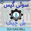 ”SUI Gas Bill Check