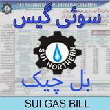 SUI Gas Bill Check