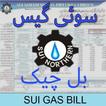 SUI Gas Bill Check