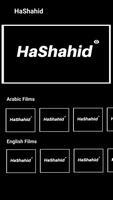 Hashahid syot layar 1