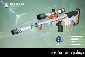 MazeMilitia ภาพหน้าจอ 2