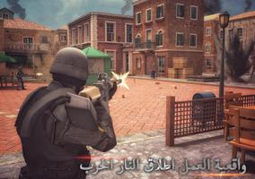 MazeMilitia Classic الملصق