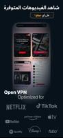 XS VPN الملصق