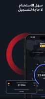 XS VPN تصوير الشاشة 2