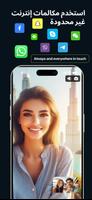 XS VPN تصوير الشاشة 3