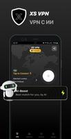 VPN XS - Secure & Fast USA ВПН постер