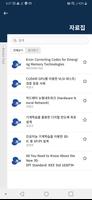 Korea Test Ekran Görüntüsü 2