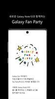 Galaxy Fan Party ポスター