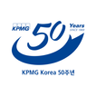 KPMG Korea 50주년