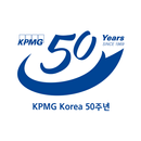 APK KPMG Korea 50주년