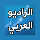 Arab Radio APK