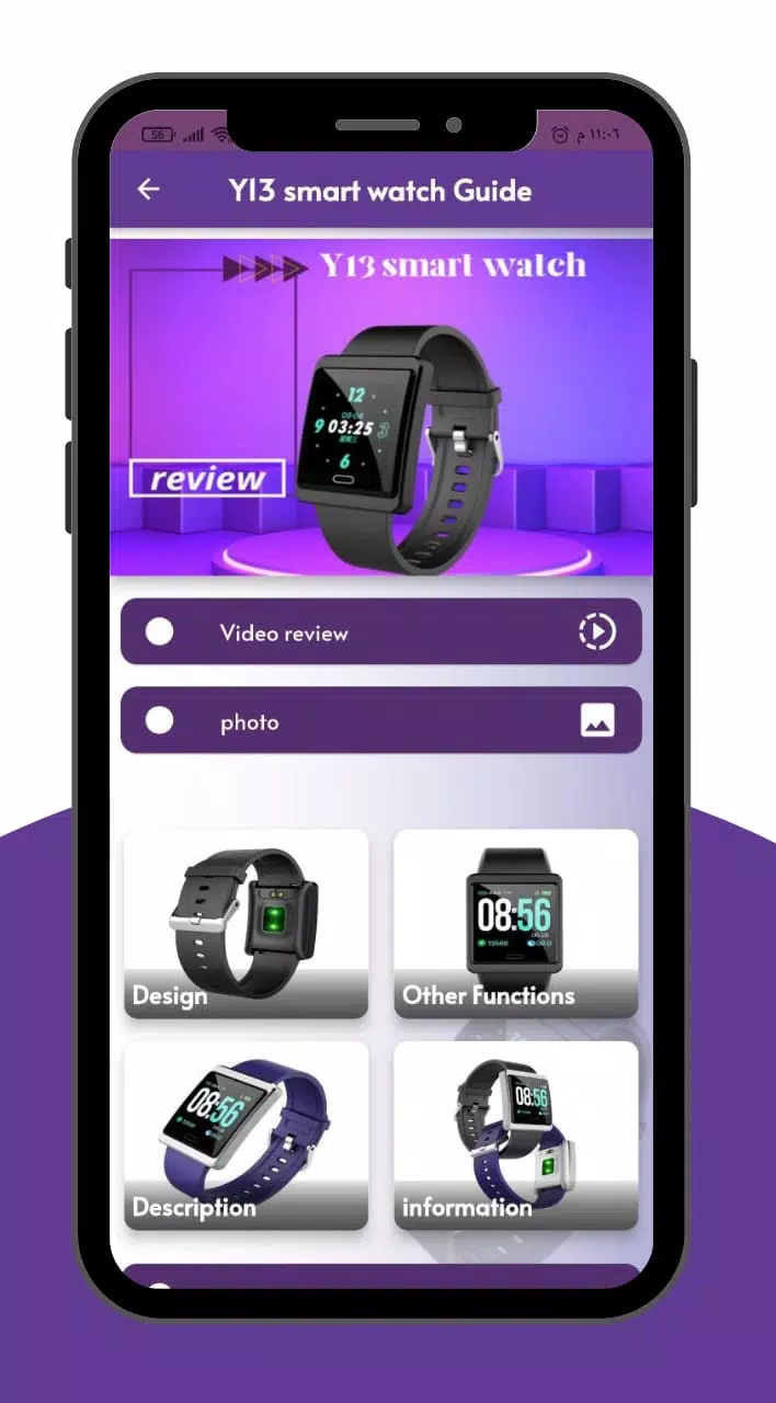 Y13 smart watch Guide APK for Android Download