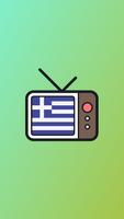 Greek TV poster