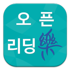 리딩락 경상대학교 आइकन