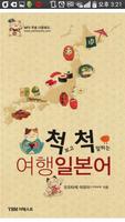 강북문화정보도서관 전자책 syot layar 3