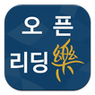 리딩락 한국외국어대학교