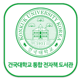 리딩락 건국대학교 icon