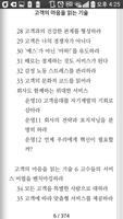 리딩락 건국대학교 Plakat