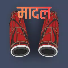 Madal Nepal Music Instrument