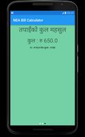 Nepal Electricity Bill Calculator and  Reminder 스크린샷 3