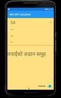 Nepal Electricity Bill Calculator and  Reminder Affiche