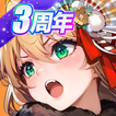 少女ウォーズ: 幻想天下統一戦 icon