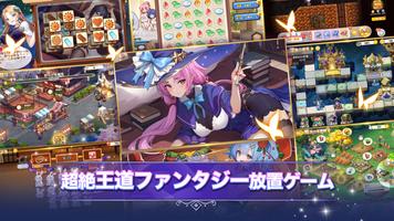 少女ウォーズ Screenshot 1