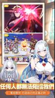 少女戰爭 screenshot 2