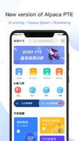PTE 海報