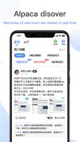 PTE 截圖 3
