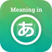 Meaning in Japanese