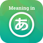 Meaning in Japanese biểu tượng