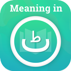 Meaning in Urdu 图标