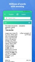 Dictionary English to Arabic تصوير الشاشة 1