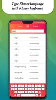 Dictionary English to Khmer تصوير الشاشة 2