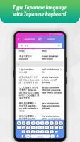 Dictionary English to Japanese ảnh chụp màn hình 2