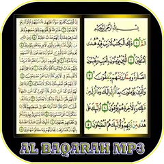 Al Baqarah Mp3 Offline APK 5.0 for Android – Download Al Baqarah Mp3  Offline APK Latest Version from APKFab.com