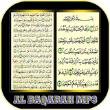 Al Baqarah Mp3 Offline أيقونة