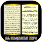 Al Baqarah Mp3 Offline アイコン