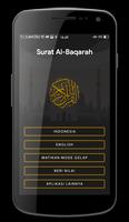 Al Baqarah Mp3 Offline 截图 3