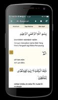 Al Baqarah Mp3 Offline ภาพหน้าจอ 2