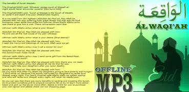 Surah Al Waqiah Mp3 Offline