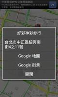 Find Lottery Map (ad) screenshot 1