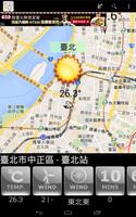 台湾地図天気 スクリーンショット 1