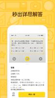 CheckMath 截图 1