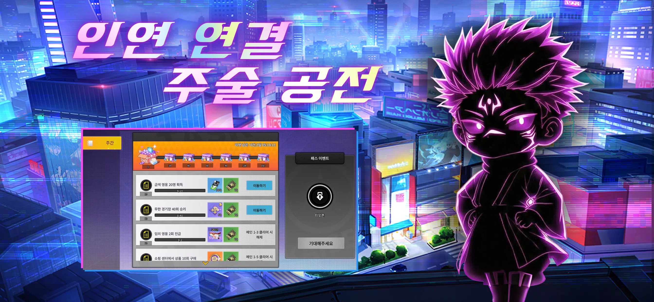 원령: 저주의 왕